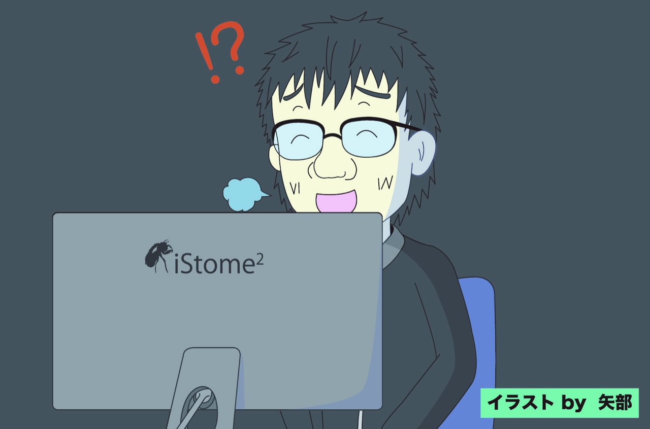 無停電装置のすすめ vol.2　～費用対効果編～　iStome2（アイストーム）ブログ